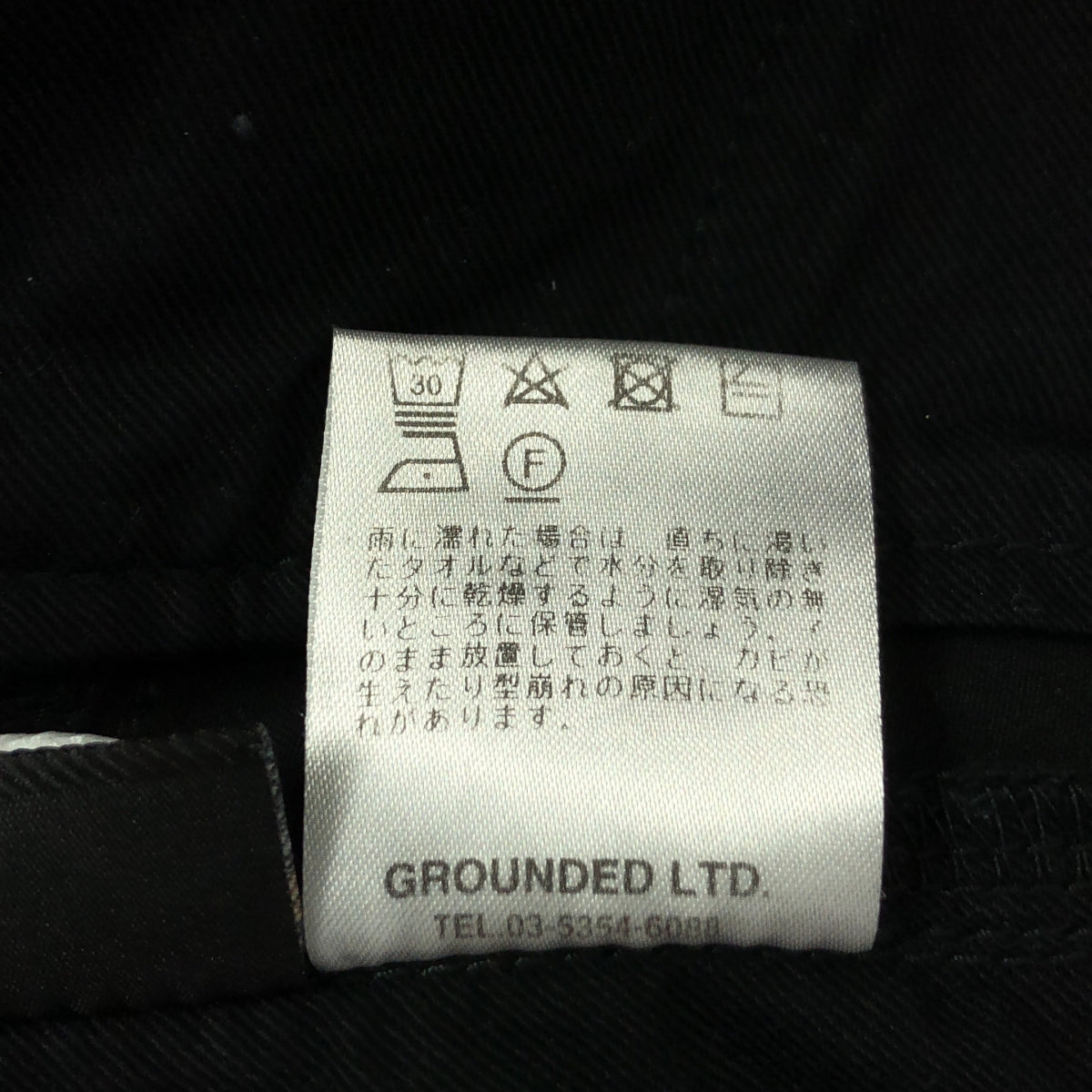 MOUT RECON TAILOR / 마우트리콘테일러 | CORDURA / 코듀라 밀리터리 카고 팬츠 | 46 | 블랙 | 남성