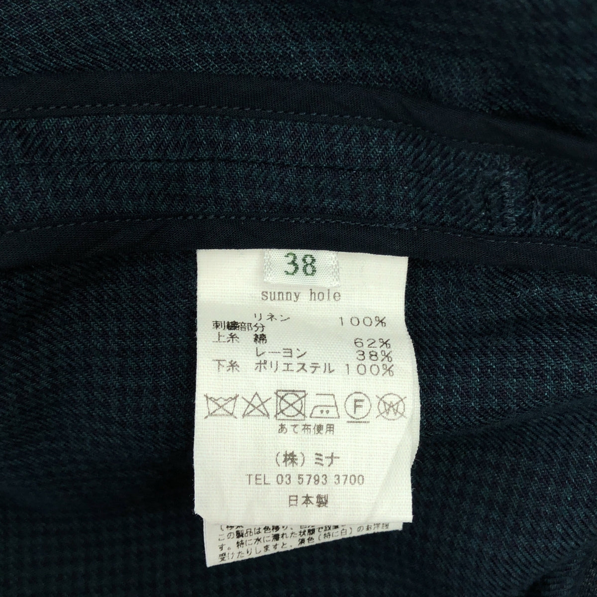 [品相良好] mina perhonen | 2023SS | sunny hole / 亞麻洋裝 | 38 | 海軍藍 | 女款