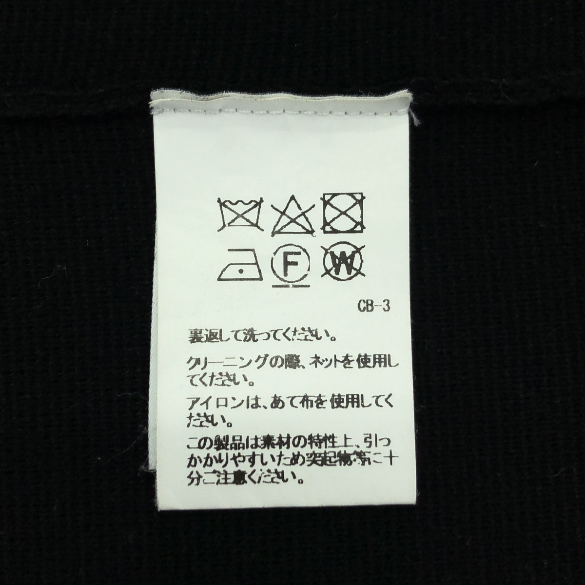 DEMYLEE | 無領針織夾克 | S | 黑色 | 女款