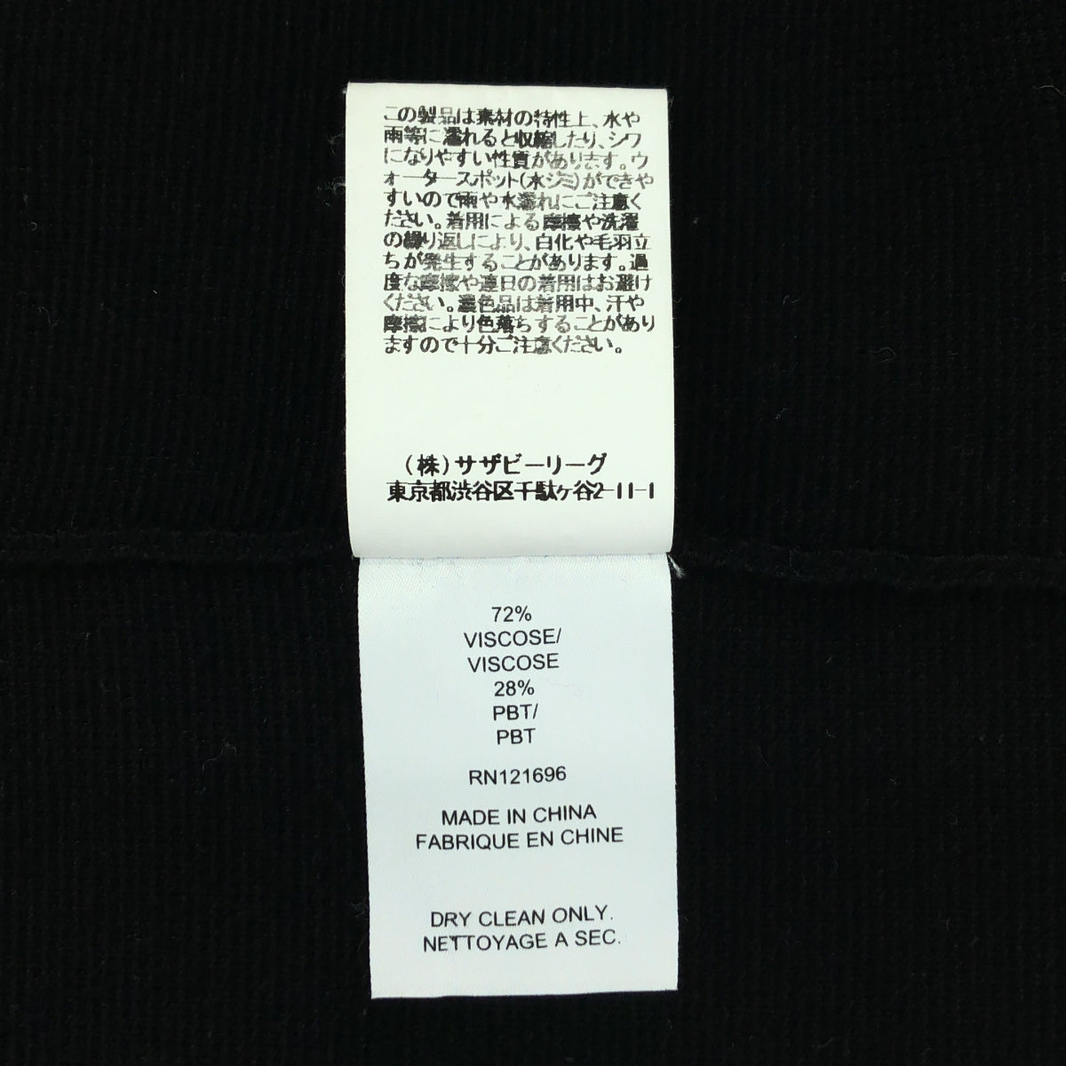 DEMYLEE | 無領針織夾克 | S | 黑色 | 女款