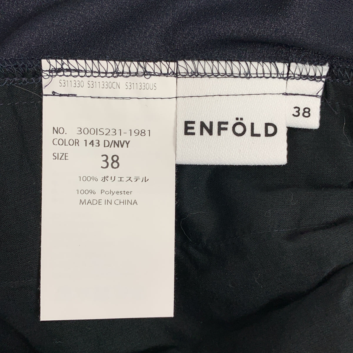 ENFOLD | 褶皺直筒裙 | 鬆緊腰開衩蓬鬆裙 | 38碼 | 女款
