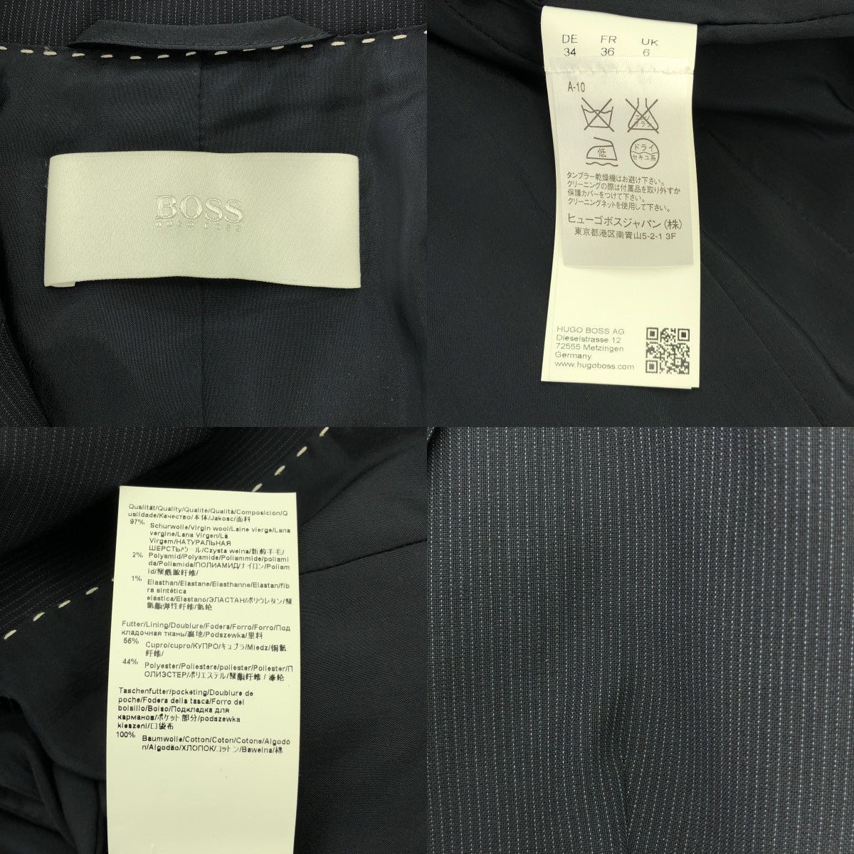 HUGO BOSS / ヒューゴボス | セットアップ スーツ 2B テーラードジャケット / フォーマル ワンピース | 34 | ネイビー | レディース