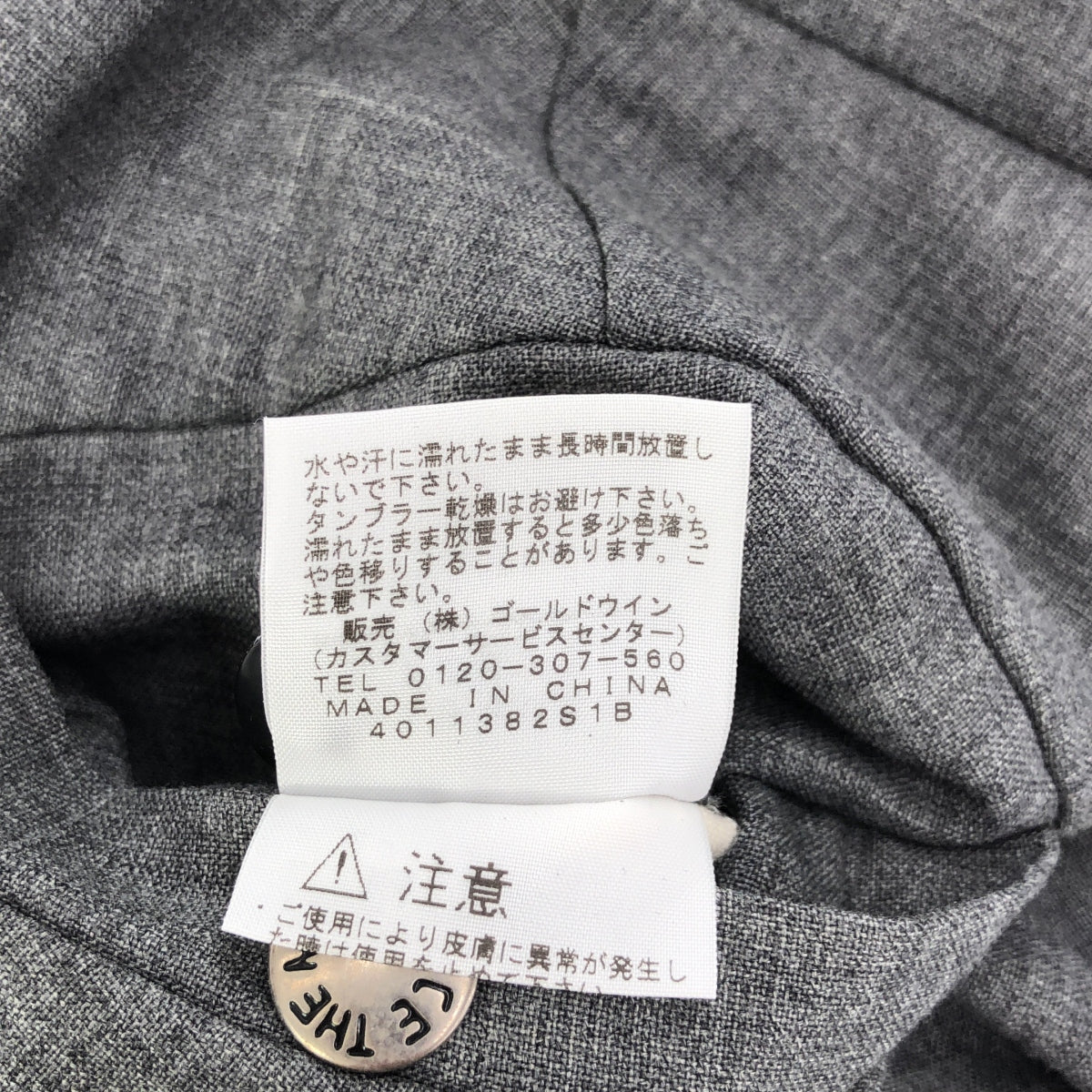 THE NORTH FACE PURPLE LABEL / ザノースフェイスパープルレーベル | FIELD PANTS ウール混 フィールドパンツ | 30 | グレー | メンズ