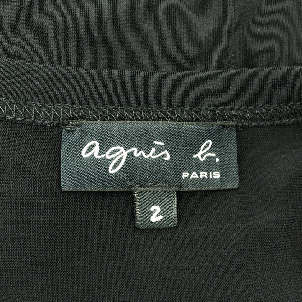 Agnes b. / 아니에스베이 | 스트레치 스냅 버튼 롱 가디건 | 2 |