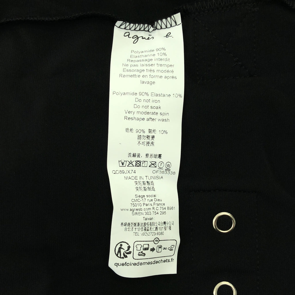 Agnes b. / 아니에스베이 | 스트레치 스냅 버튼 롱 가디건 | 2 |