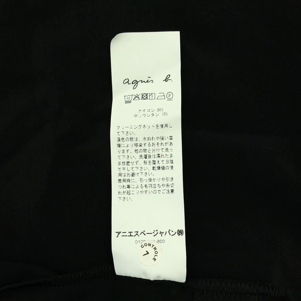 Agnes b. / 아니에스베이 | 스트레치 스냅 버튼 롱 가디건 | 2 |