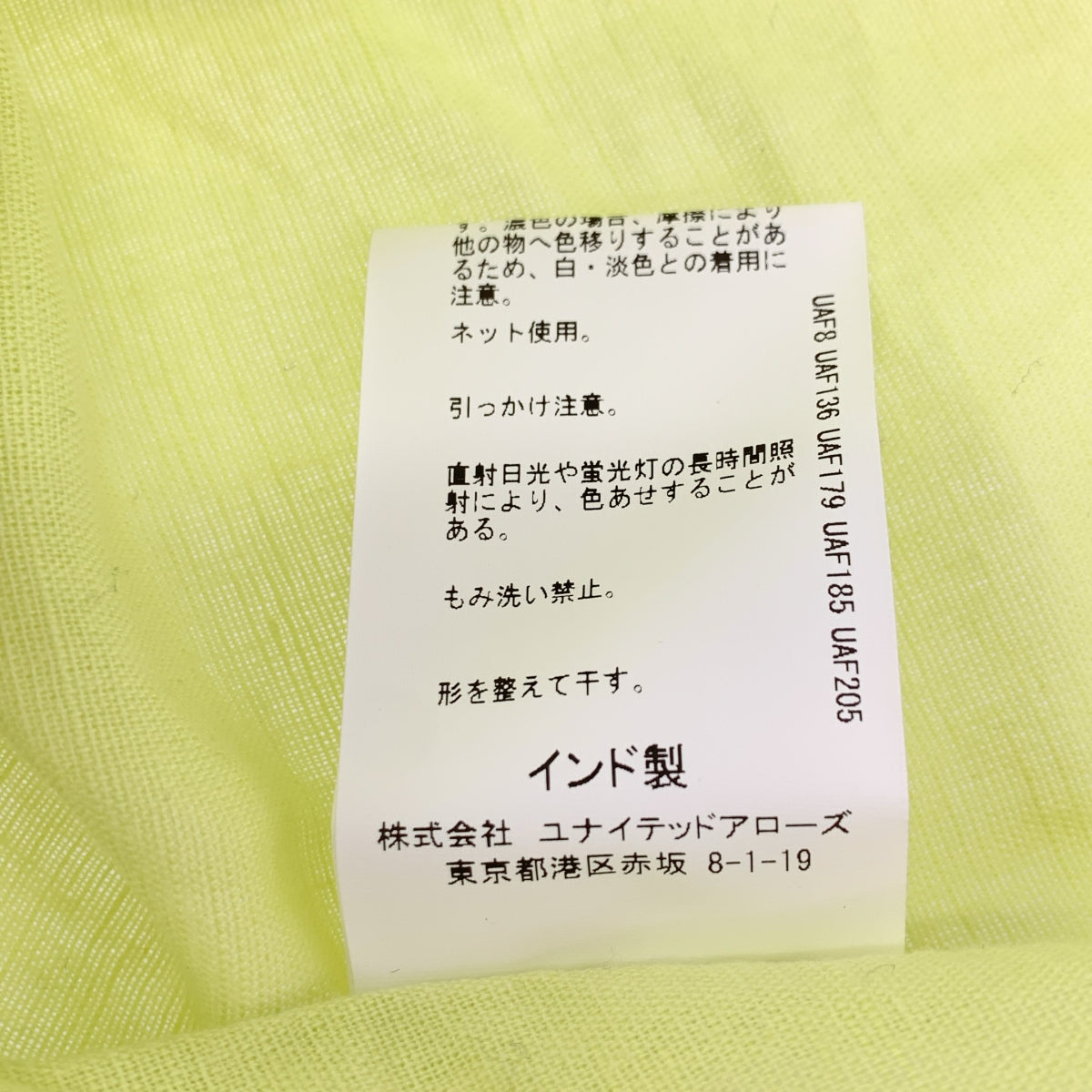 pheeta / 피타 | 인도 린넨 코튼 튜닉 셔츠 블라우스 |