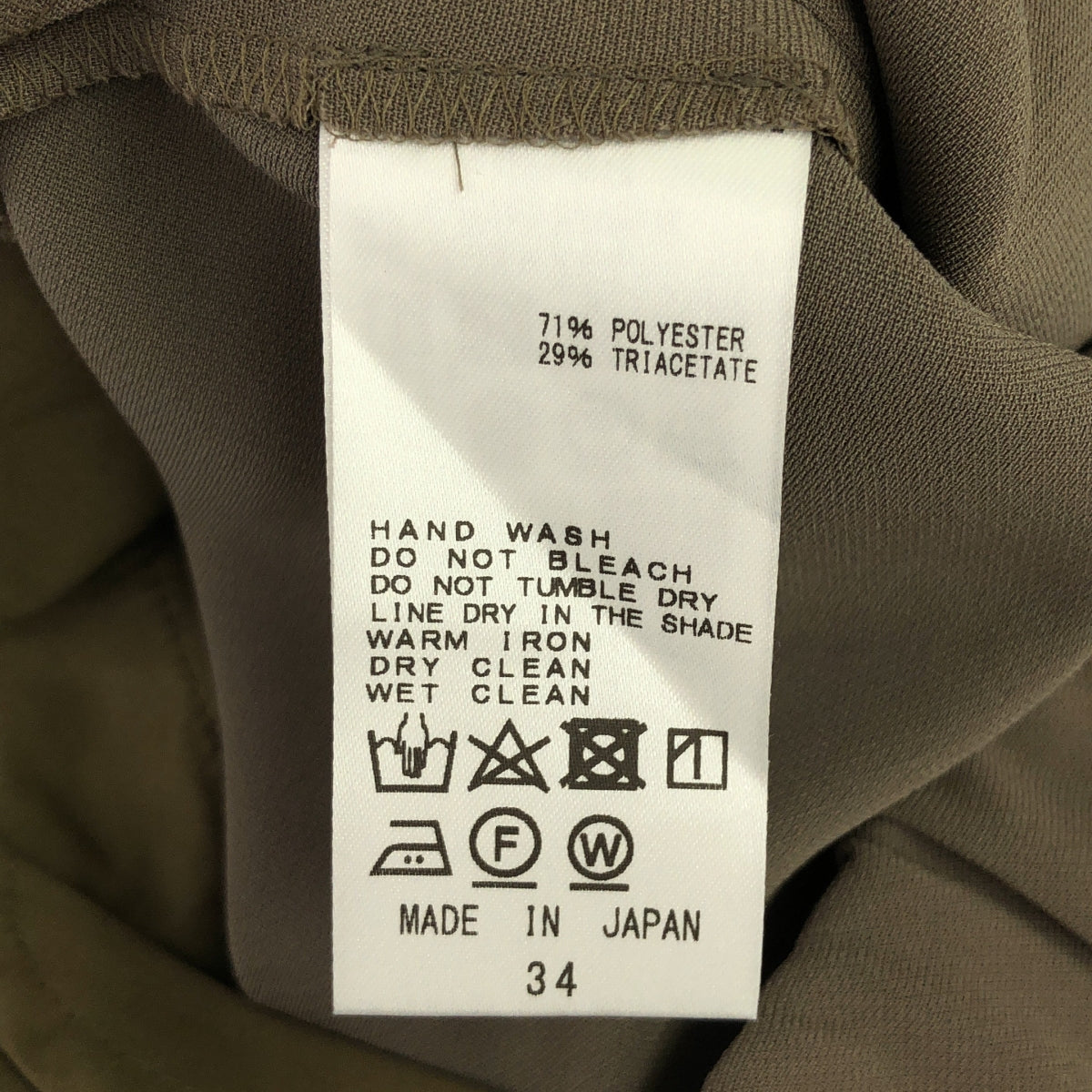 【美品】  CINOH / チノ | × Deuxieme Classe 別注 SLIT PANTS スリットパンツ | 34 | ベージュ | レディース