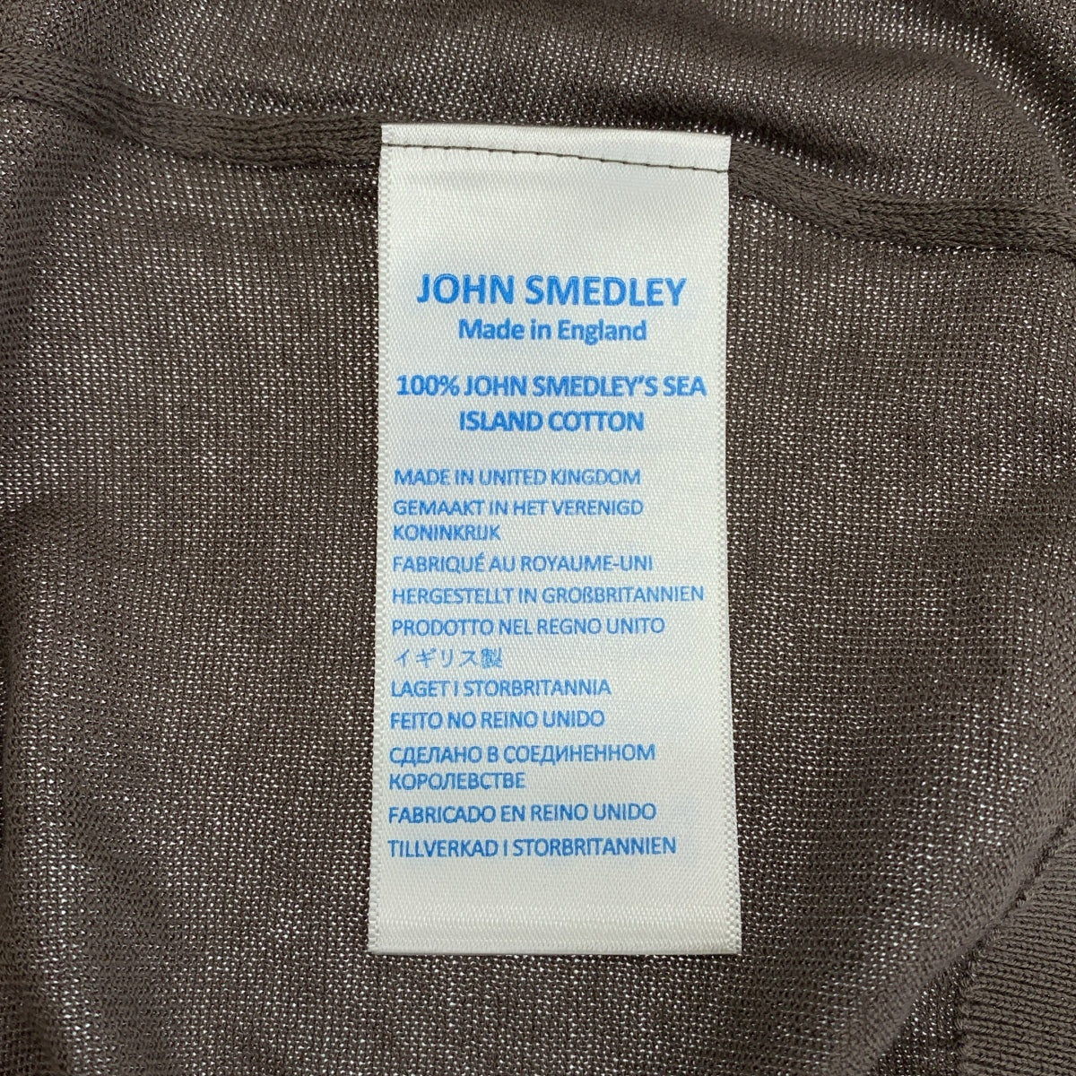 【美品】  JOHN SMEDLEY / ジョンスメドレー | シーアイランドコットン  ニット ポロシャツ | S | チャコール系 | メンズ