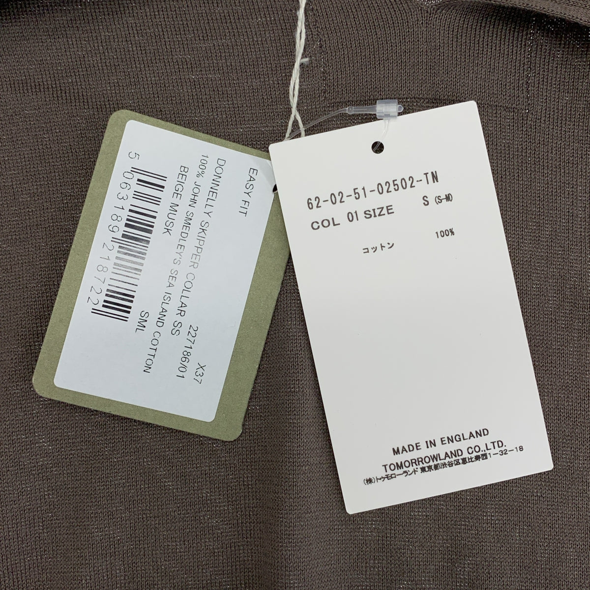 【美品】  JOHN SMEDLEY / ジョンスメドレー | シーアイランドコットン  ニット ポロシャツ | S | チャコール系 | メンズ