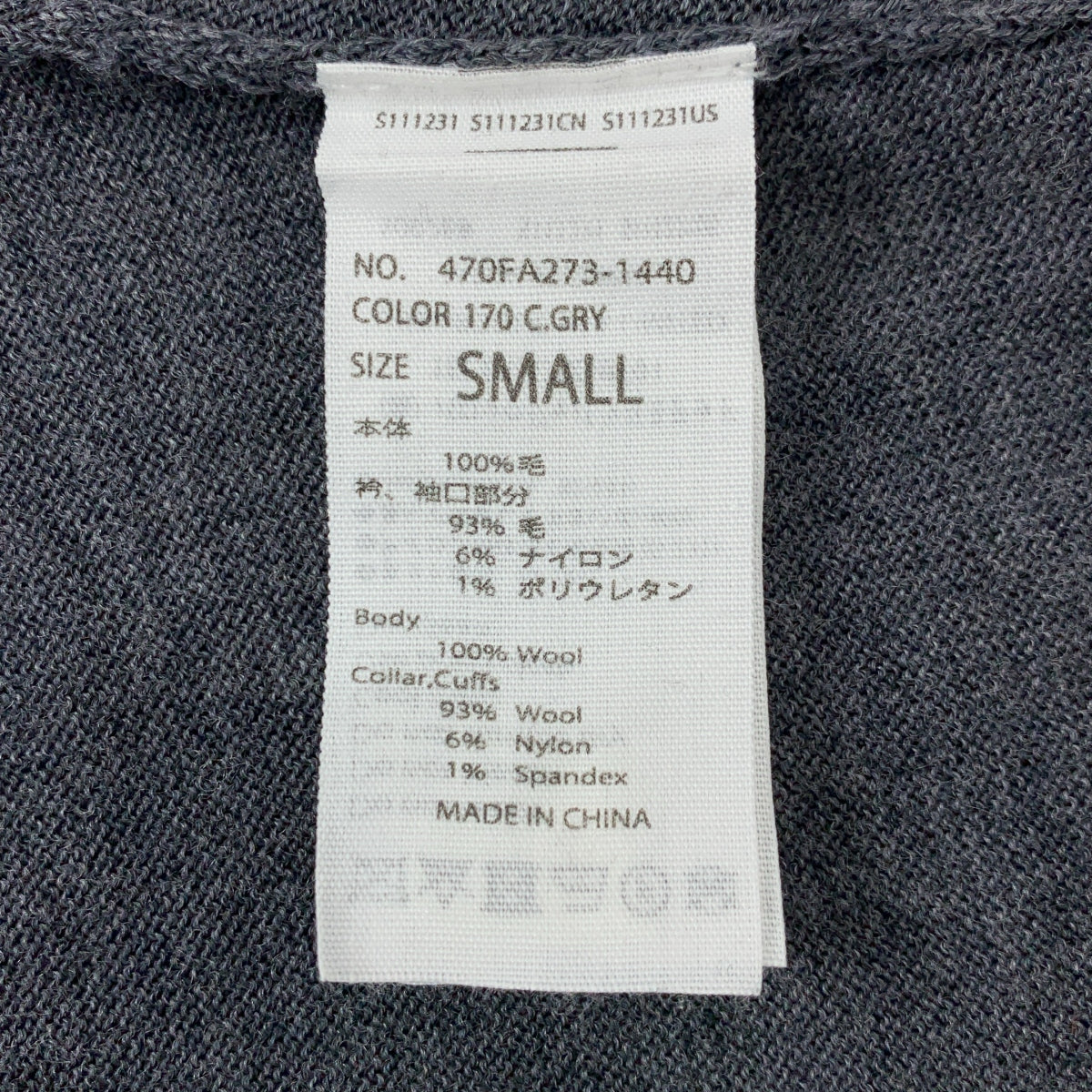 nagonstans / 나곤 스탠스 | 울 하이 넥 니트 원피스 | S | 여성