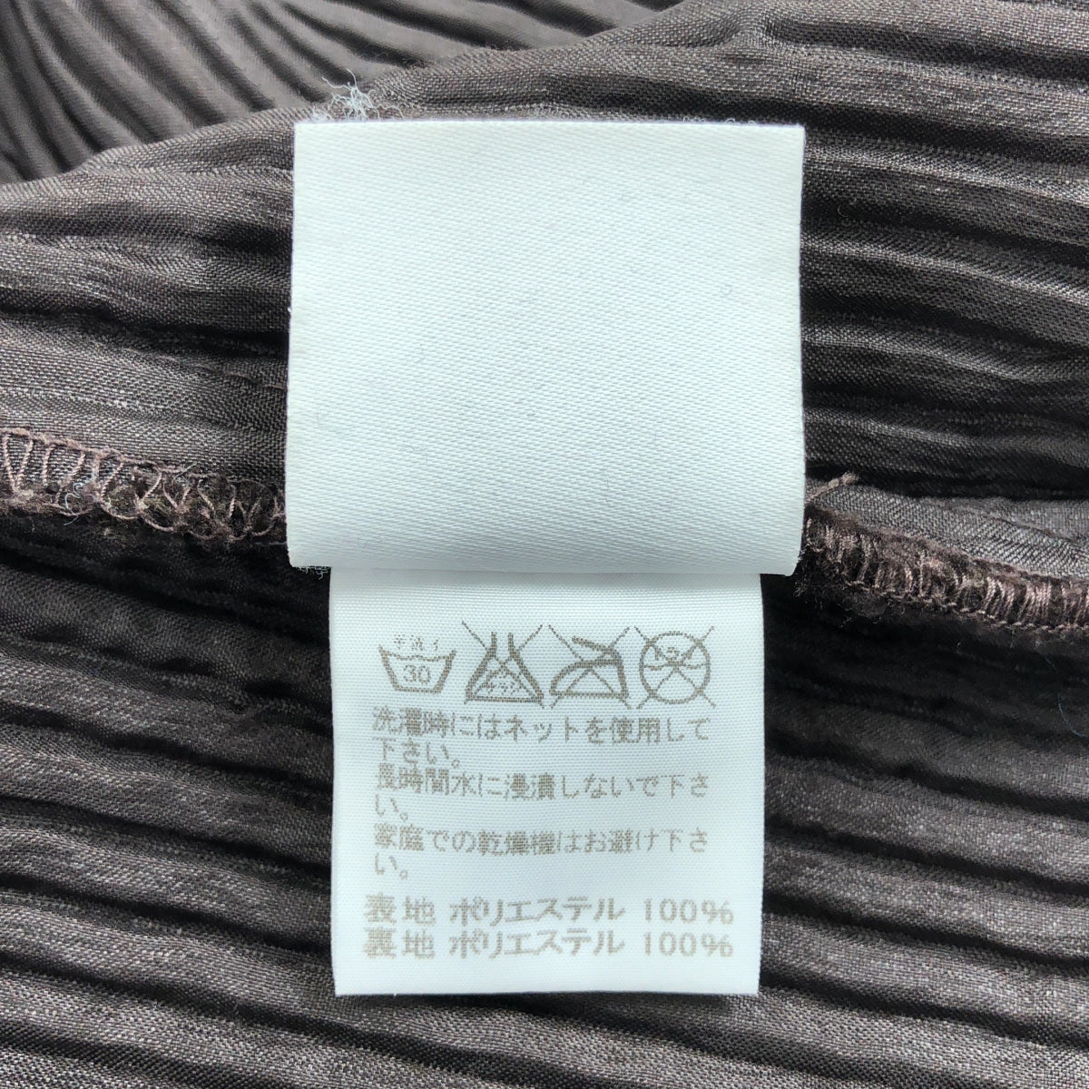 HOMME PLISSE ISSEY MIYAKE | 2016 秋冬 | 褶飾風衣 | 尺寸 1 | 棕色 | 男款