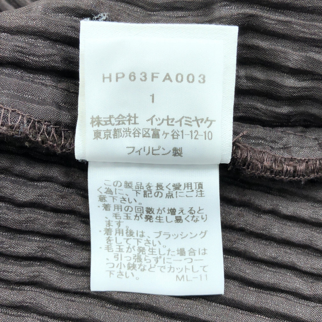 HOMME PLISSE ISSEY MIYAKE / 옴프리세이세이미야케 | 2016AW | 플리츠 스텐 컬러 코트 | 1 |