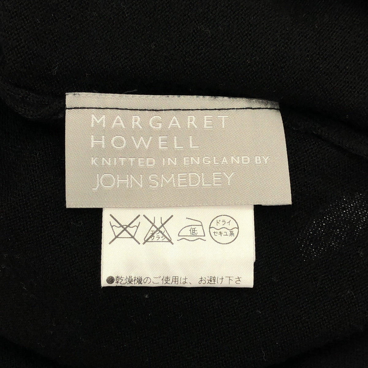 瑪格麗特·豪厄爾 / 瑪格麗特·豪厄爾 | × 約翰·斯梅德利 John Smedley 獨家羊毛高領高針距半袖針織衫 | 尺碼 2 | 女款