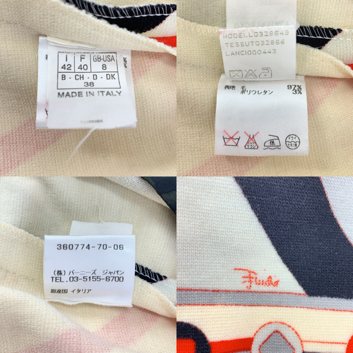 EMILIO PUCCI | 全身Logo後拉鍊開衩半身裙 | 尺寸42 | 女款