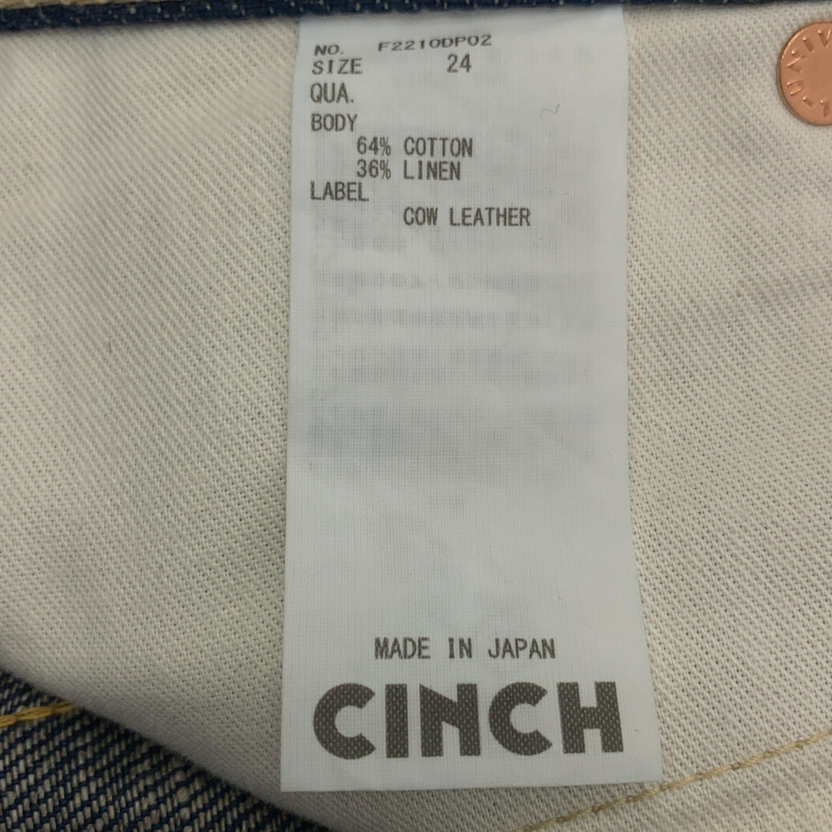 oblada / オブラダ | コットン リネン シンチバック セルビッチ デニムパンツ | 24 | インディゴ | レディース