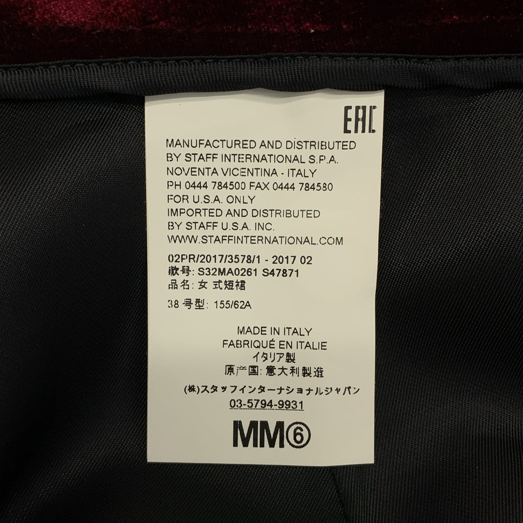 MM6 Maison Margiela / 엠엠 식스 메종 마르제라 | 2017AW | 벨벳 사이드 슬릿 롱 스커트 | 38 |