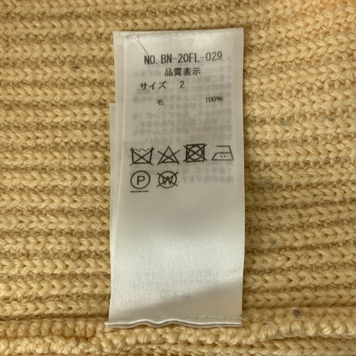 BATONER / バトナー | SIGNATURE BOTTLE NECK シグネイチャー ボトルネック ニット | 2 | レディース