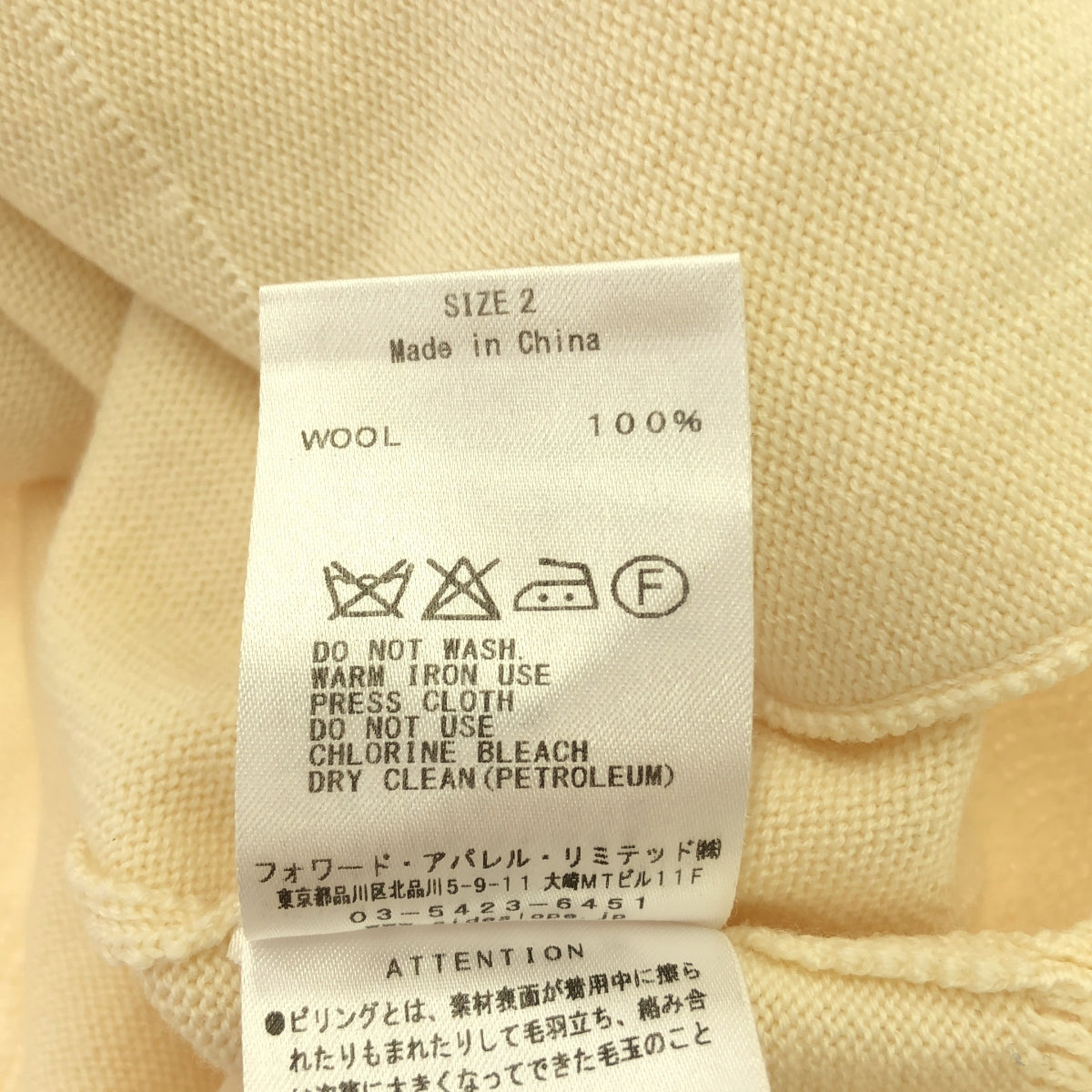 TOPSIDER / トップサイダー | ウール Vネック 切替 カーディガン | 2 | アイボリー | メンズ