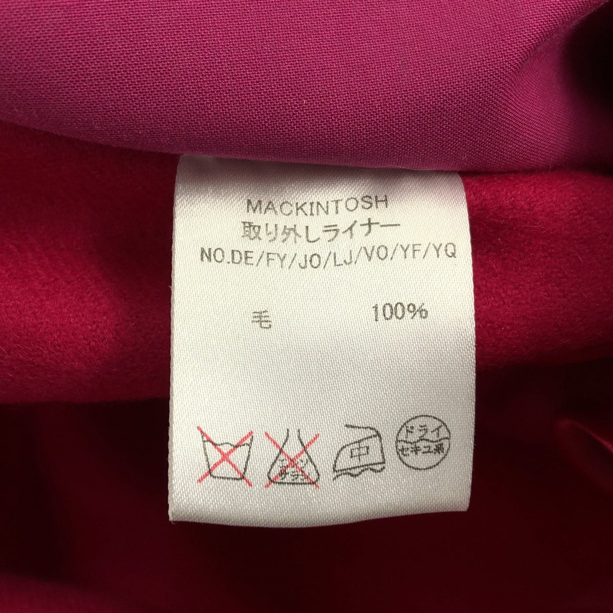 MACKINTOSH / 매킨토시 | 고무 당김 라이너가있는 푸티드 코트 | 34 | 여성