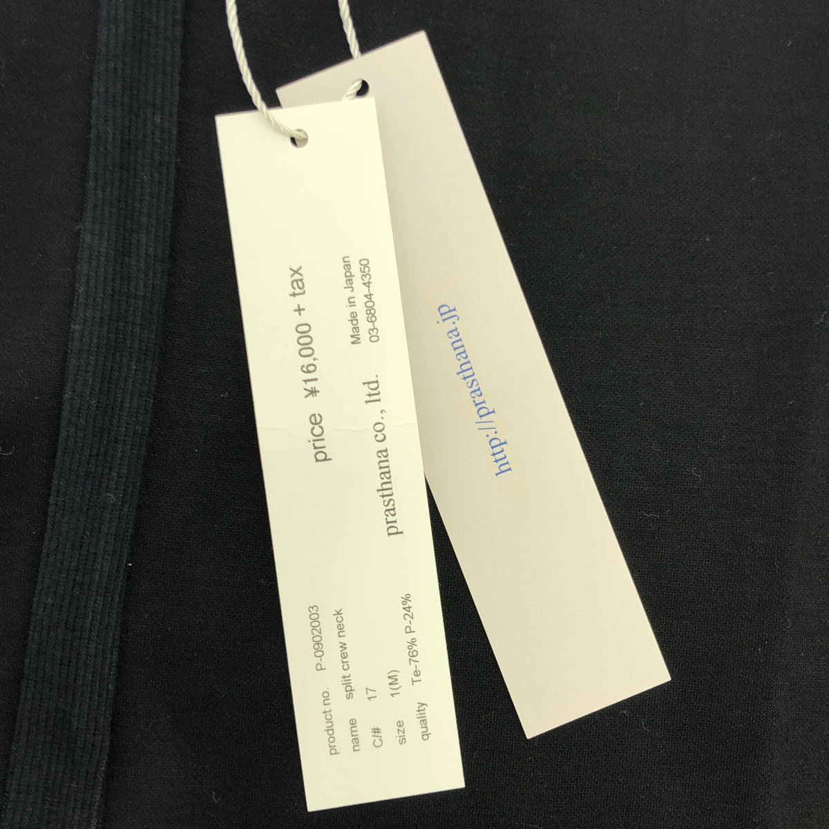 prasthana / プラスターナ | split crew neck スウェット | M | メンズ