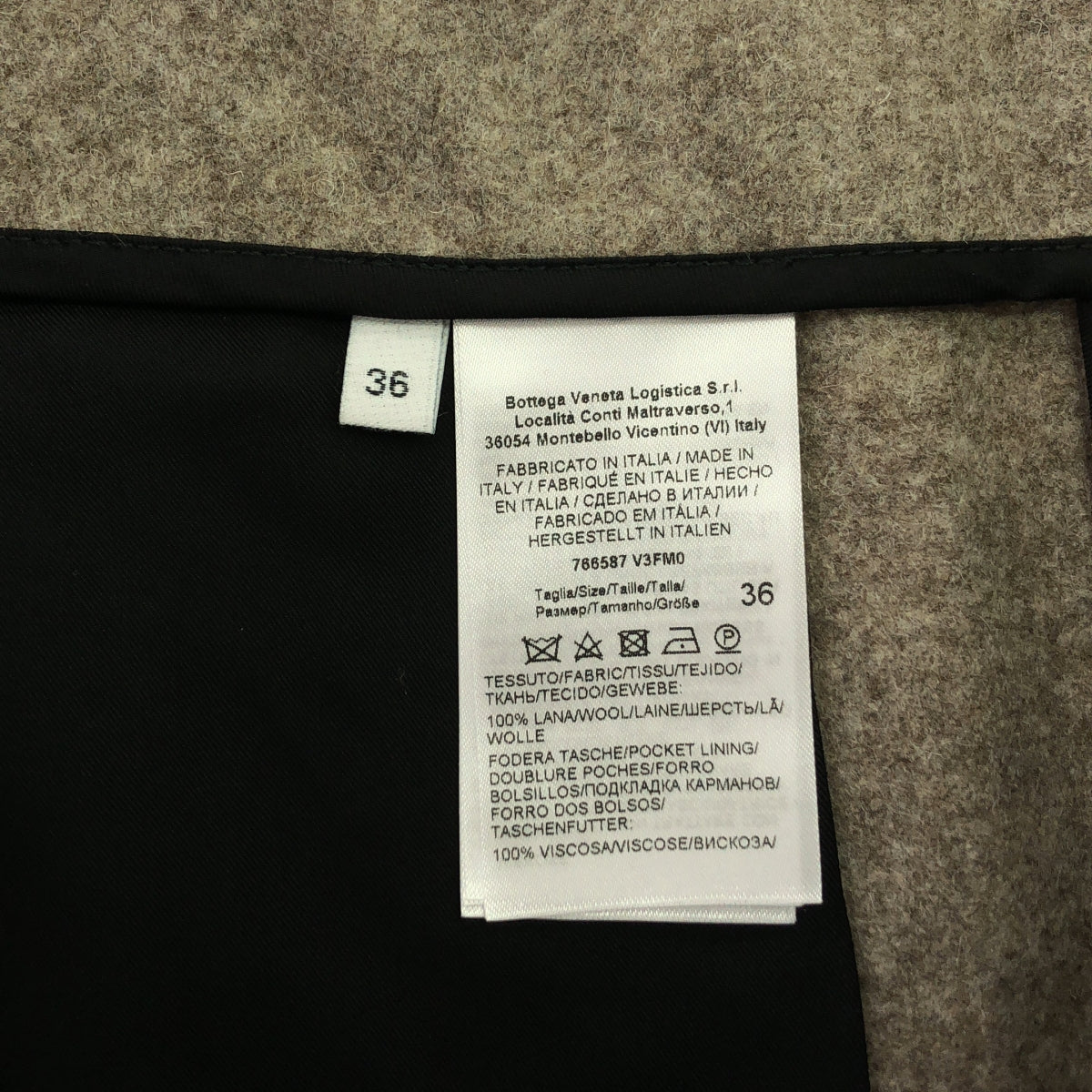 [狀況良好] BOTTEGA VENETA | 2023-2024秋冬 | RIVERBED MELANGE 喇叭長裙 | 36 |淺棕色 |女性的