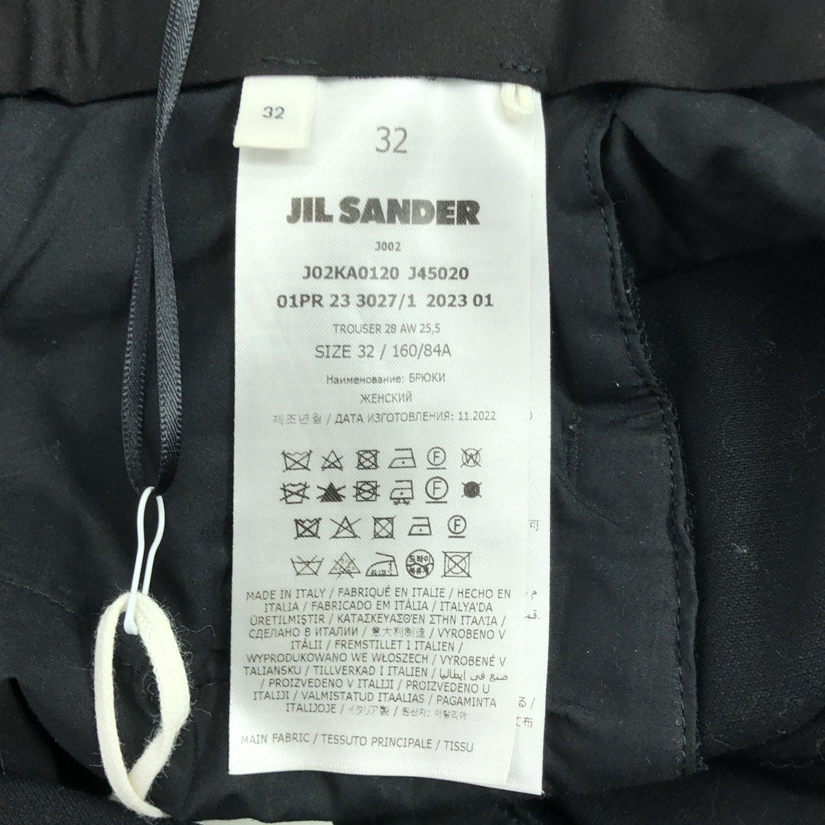 [狀況極佳] JIL SANDER | 2023 春夏 | 黑色棉質長褲 | 32 碼 | 黑色 | 女款