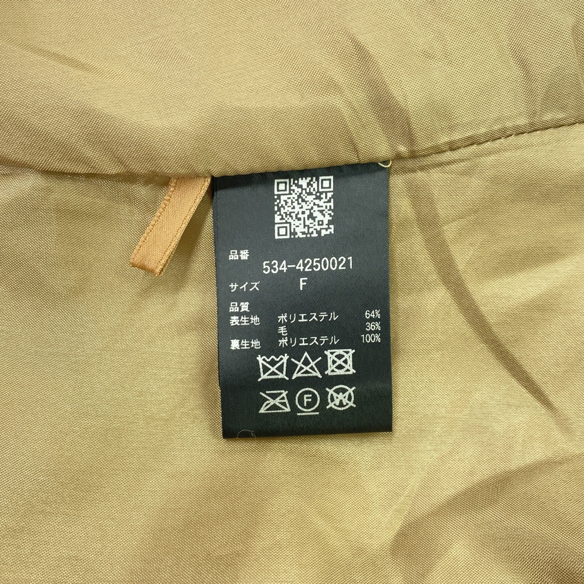 [品相良好] LE PHIL / Lefil | 2024秋冬 |斗篷羊毛圍巾夾克 / 全襯裡 | F |布朗 |女性的