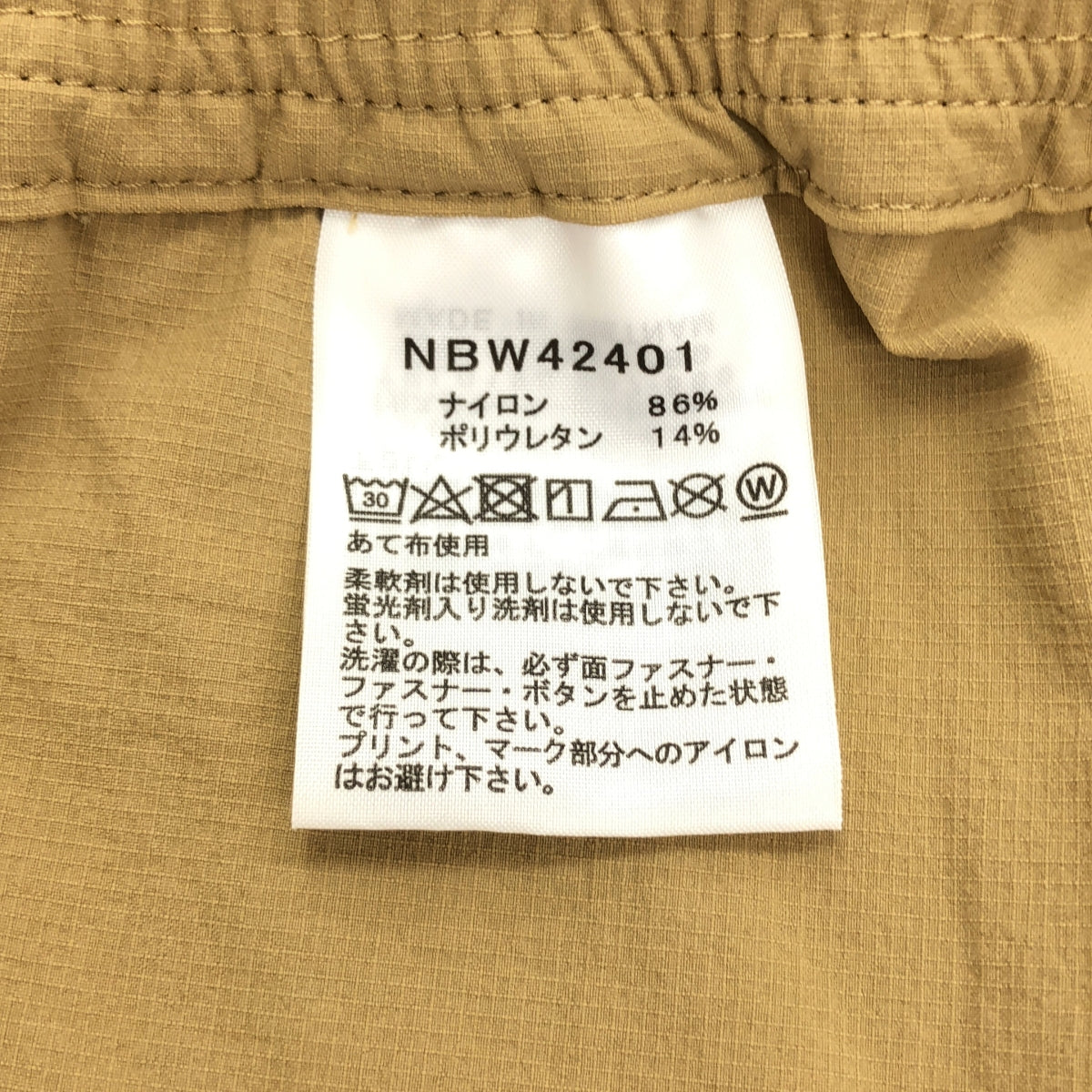 THE NORTH FACE | 山色短褲 / NBW42401 山色抽繩標誌短褲 | M 碼 | 女款