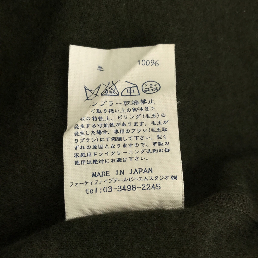 45r / 四十五R |羊毛圓領連身裙 | 0 |卡其色 |女性的