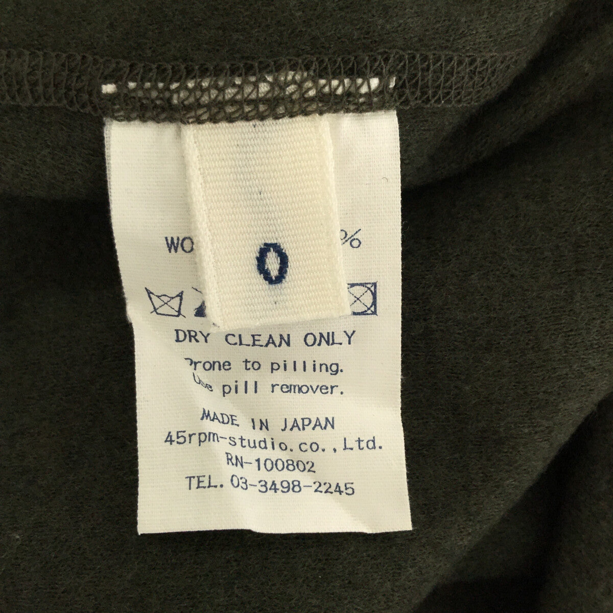 45r / 포티파이브얼 | 울 크루넥 원피스 | 0 | 카키 | 여성