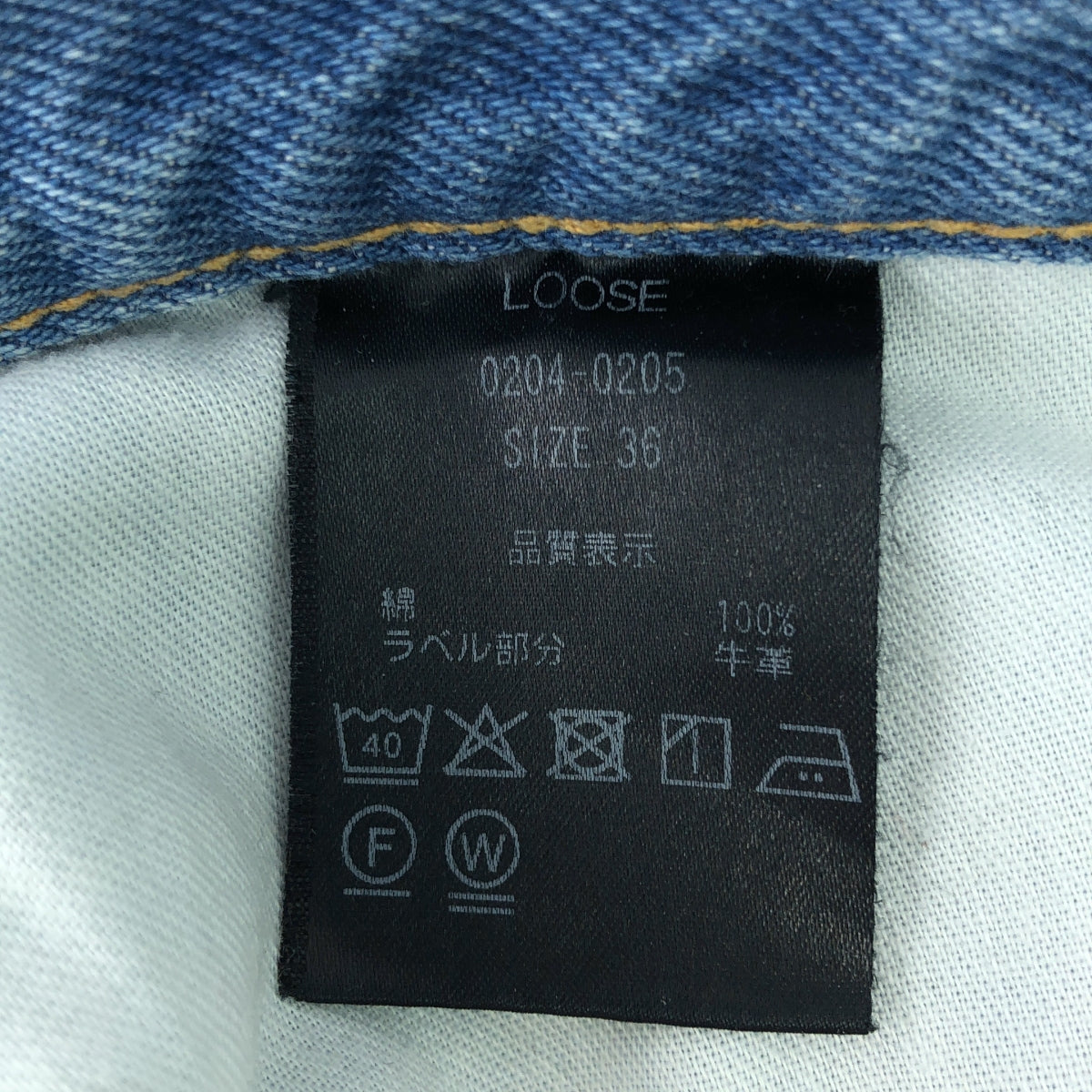 THE SHISHIKUI / シシクイ | LOOSE  デニム テーパードパンツ | 36 | インディゴ | レディース