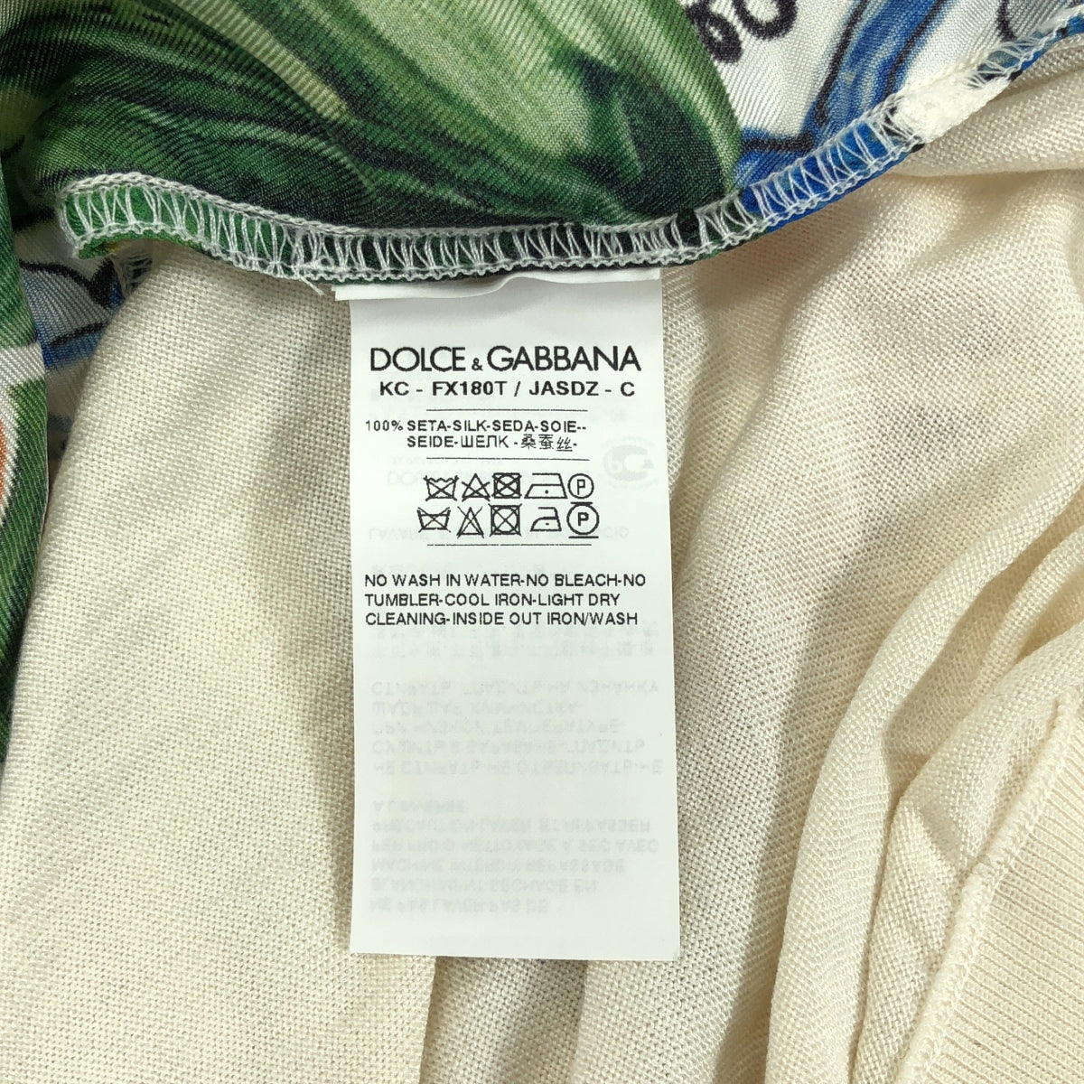 DOLCE＆GABBANA / ドルチェ＆ガッバーナドルガバ | アンサンブル / マヨルカ シルク クルーネック タンクトップ カーディガン | 40 | マルチカラー | レディース