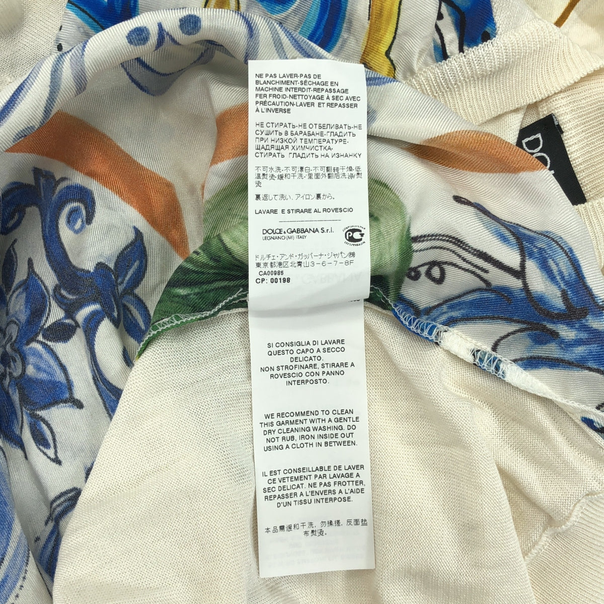 DOLCE &amp; GABBANA / Dolce &amp; Gabbana Dolce &amp; Gabbana | 套裝 | Mallorca 絲質圓領背心開襟衫 | 40 碼 | 多色 | 女款