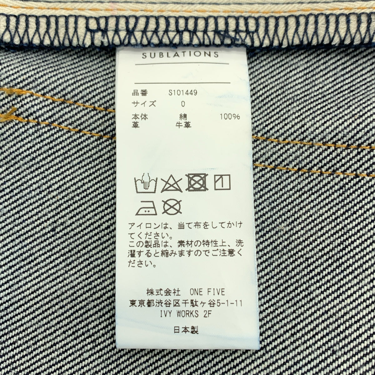 SUBLATIONS | 雙褶寬牛仔褲 | 0 碼 | 男士