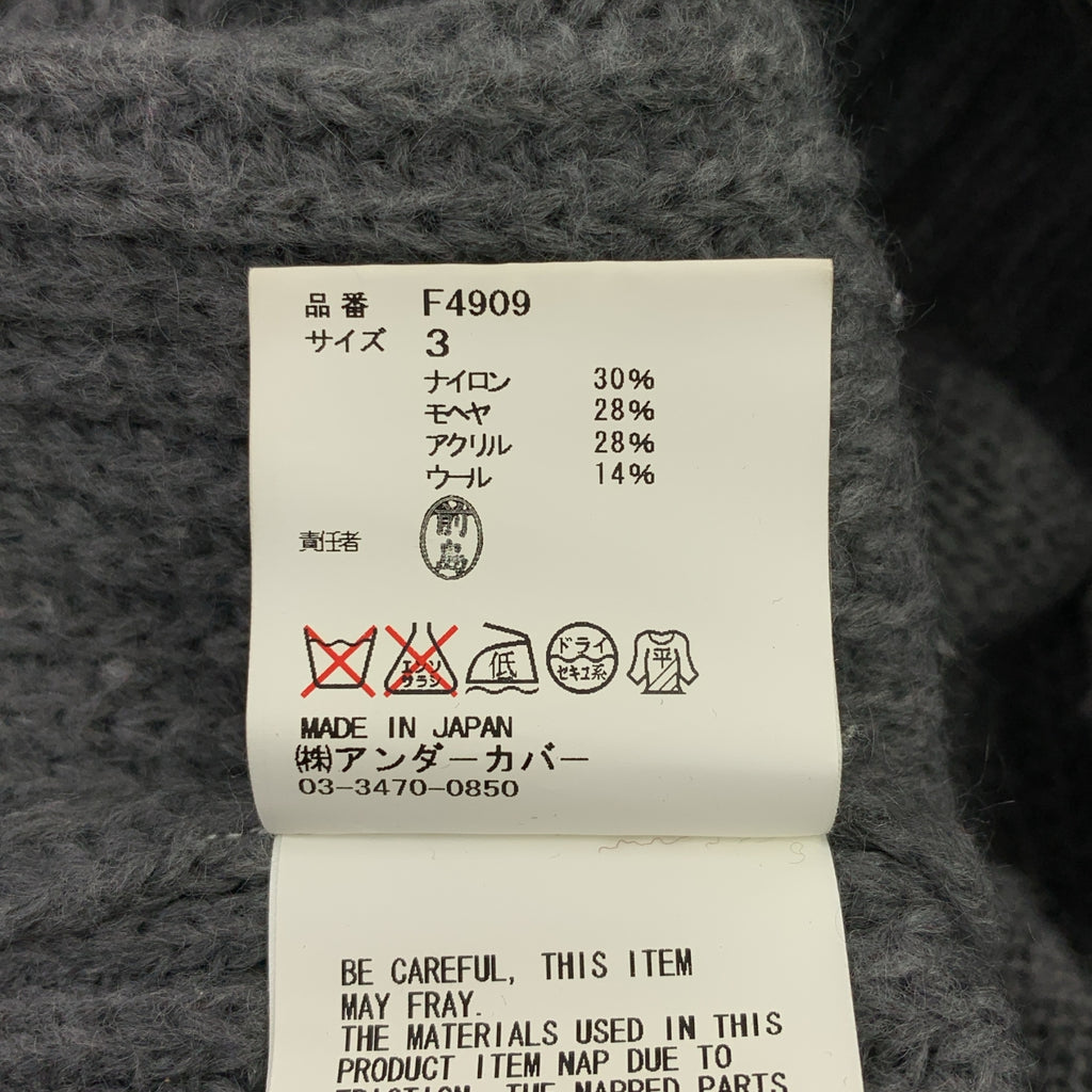 UNDER COVER / 언더 커버 | 2010AW | 모헤야 울 혼 니트 가디건 | 3 | 그레이 | 남성