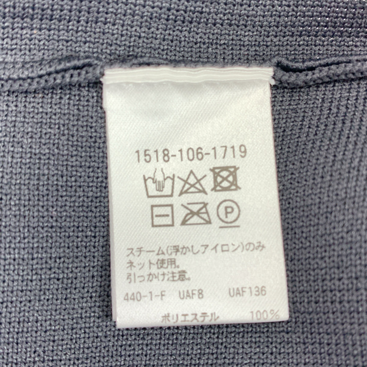 UNITED ARROWS | 荷葉邊短袖針織衫 |
