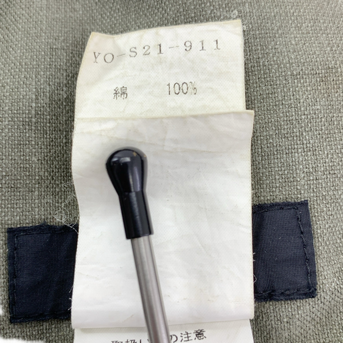 Y's / Y's Yohji Yamamoto | 繫上蓬鬆裹身裙 | 1 碼 | 女款