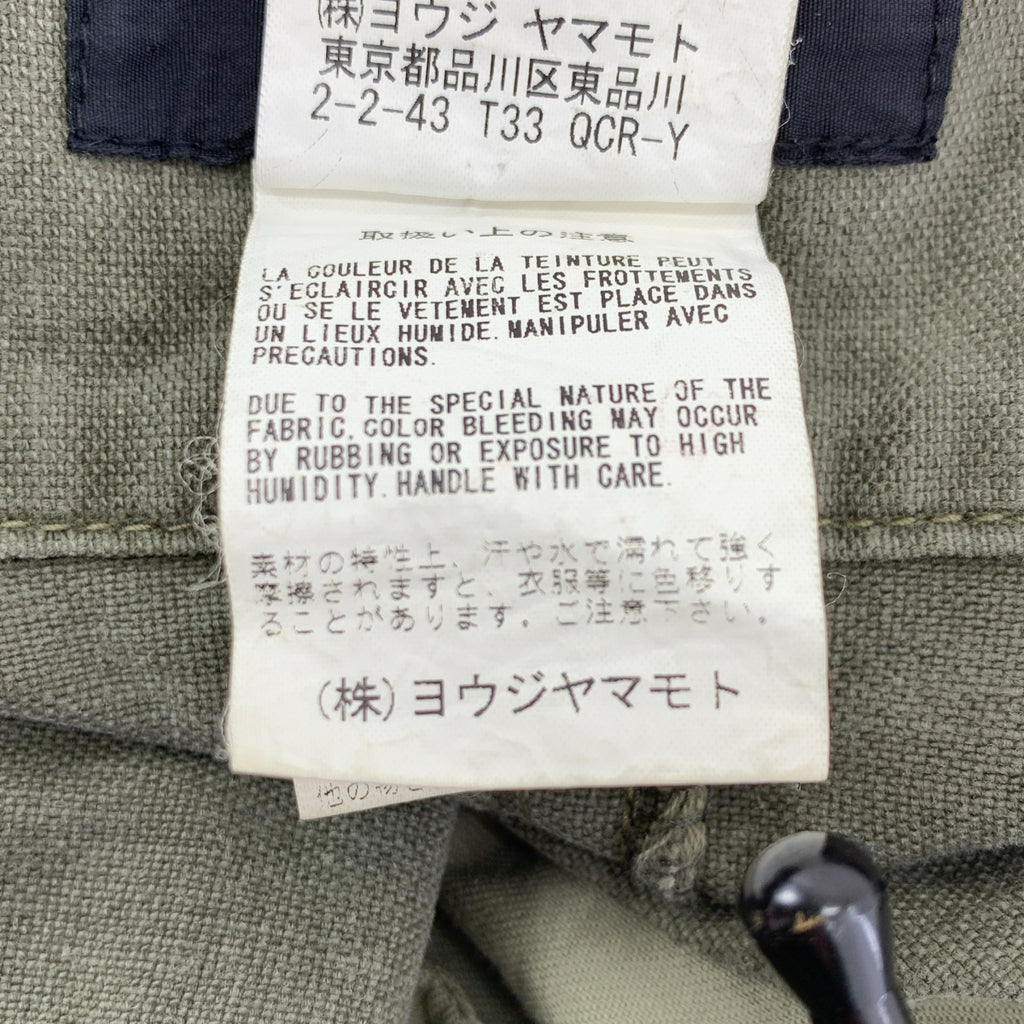 Y's / Y's Yohji Yamamoto | 繫上蓬鬆裹身裙 | 1 碼 | 女款