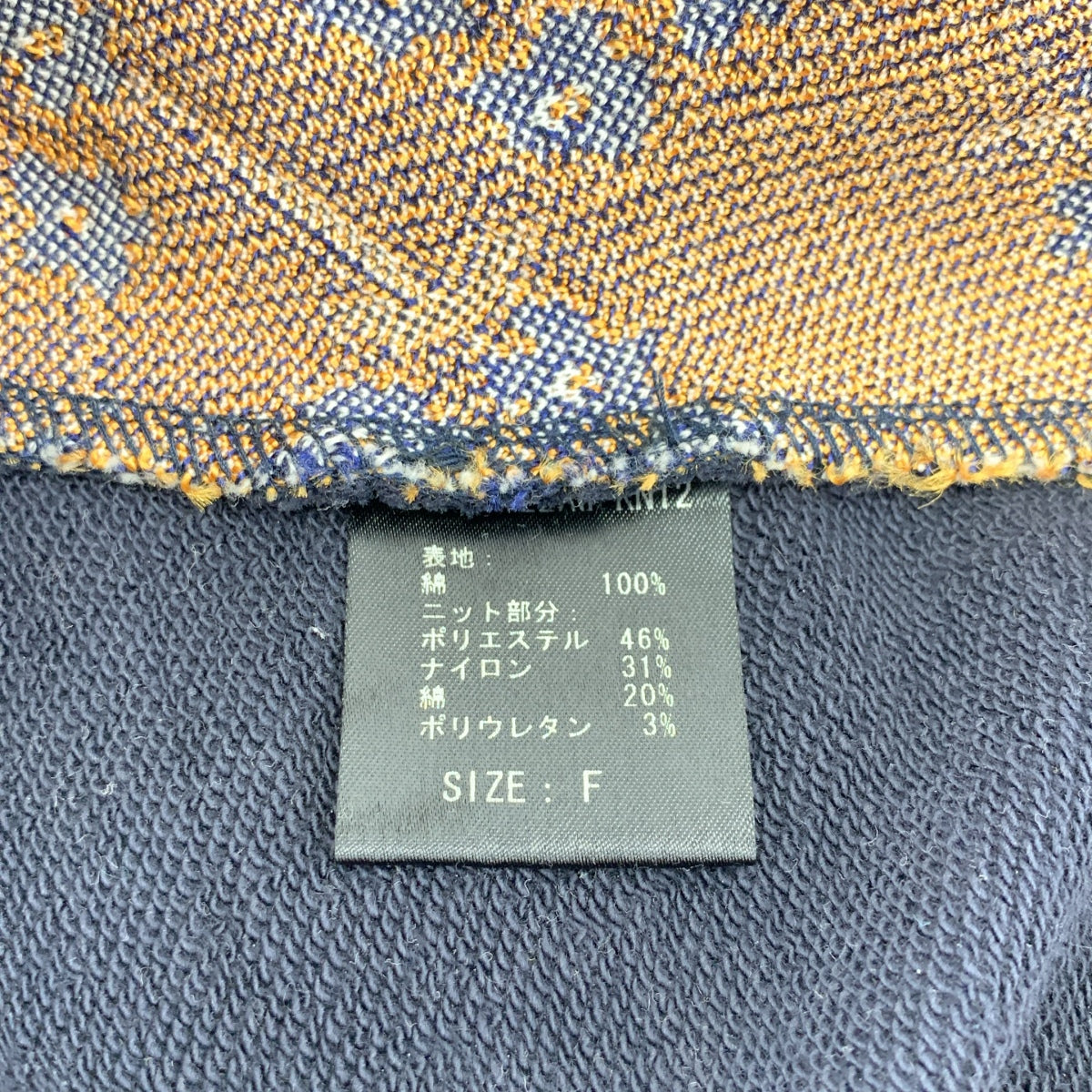 malamute / マラミュート | 2022AW | フラワー ジャガード スウェット トレーナー | F | レディース