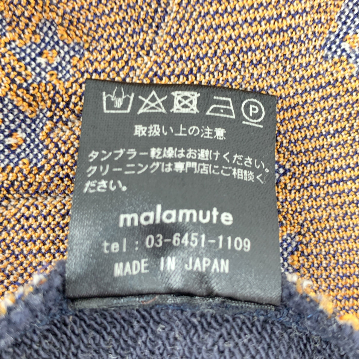 malamute / マラミュート | 2022AW | フラワー ジャガード スウェット トレーナー | F | レディース