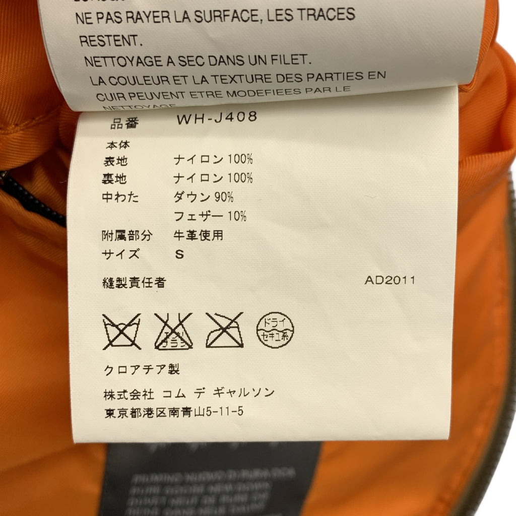 JUNYAWATANABE COMMEdesGARCONS MAN / ジュンヤワタナベマン | 2011AW | × DUVETICA / デュベティカ ミリタリー ダウンジャケット フーディ | S | メンズ