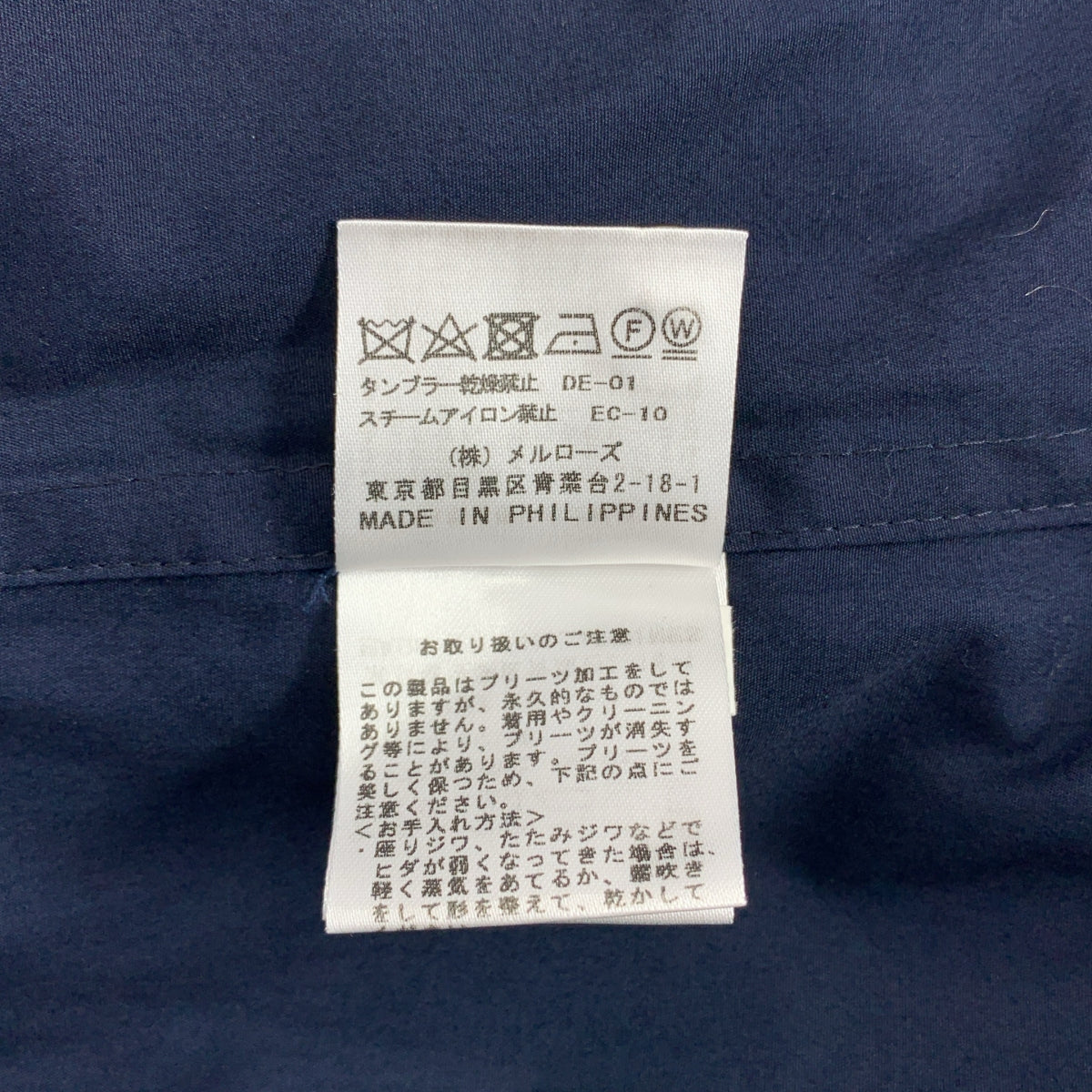 MUVEIL / ミュベール | × CONVERSE TOKYO プリーツ切替え ワンピース |