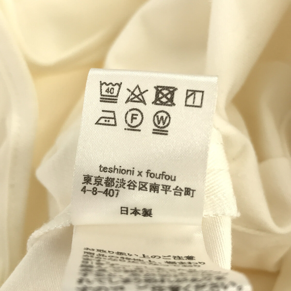 foufou / フーフー | waltz -#12 no sleeve tuck one piece ワンピース | 1 | ホワイト | レディース
