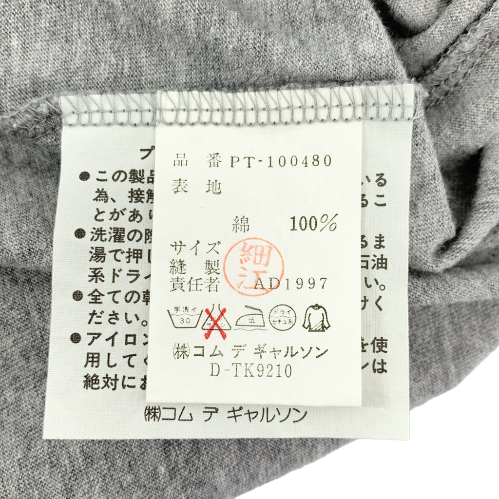 COMME des GARÇONS HOMME PLUS |西元 1997 年 |穿著舒適的印花 V 領 T 卹 |