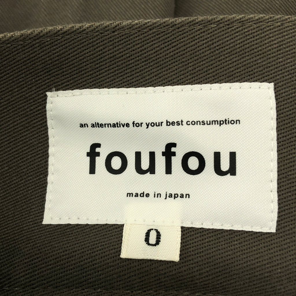 foufou | 超緊身長裙 | 0 | 女裝