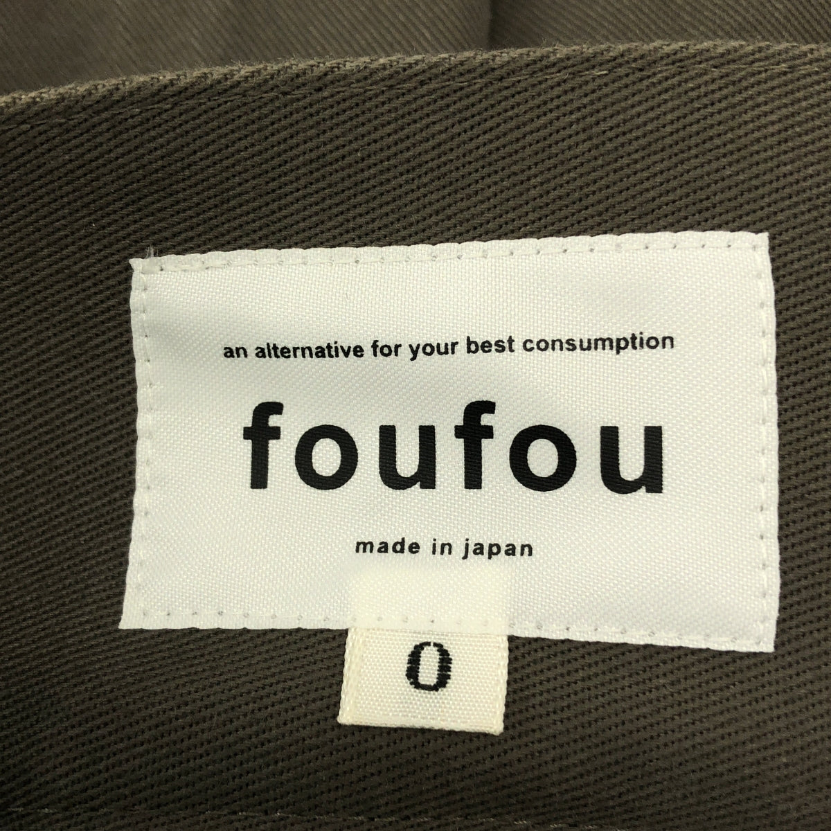foufou | 超緊身長裙 | 0 | 女裝
