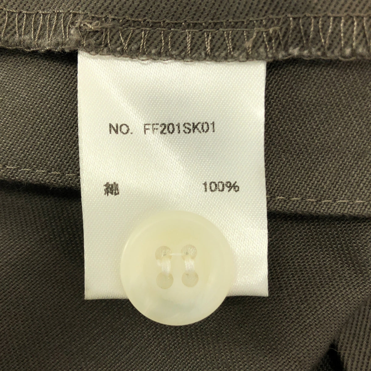 foufou | 超緊身長裙 | 0 | 女裝