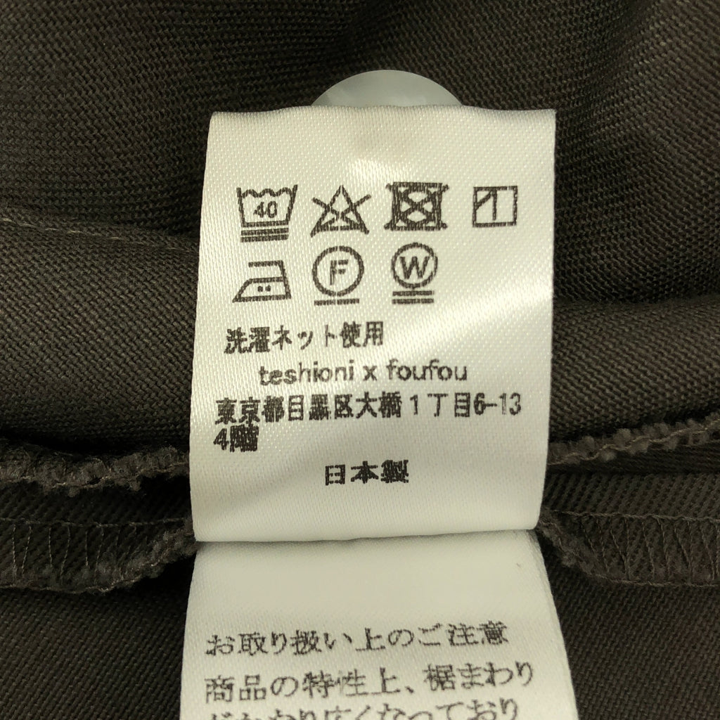 foufou | 超緊身長裙 | 0 | 女裝