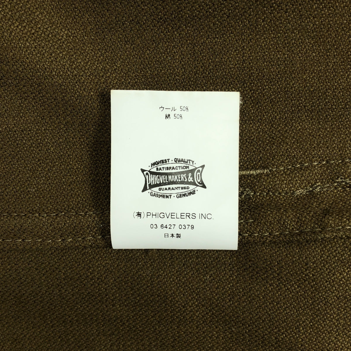 PHIGVEL / 피그벨 | 울 코튼 베스트 | 2 | 남성